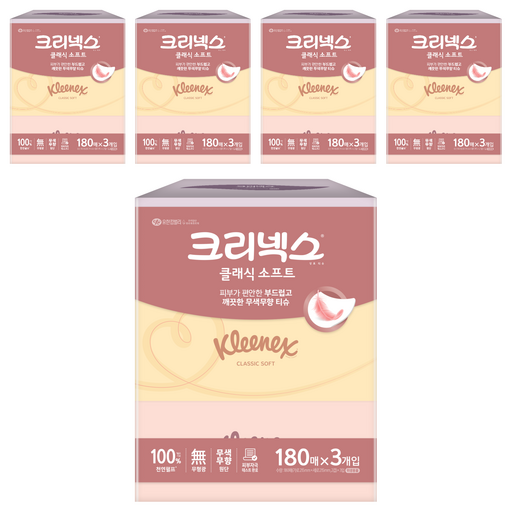 크리넥스 클래식 소프트 천연펄프 미용티슈 2겹