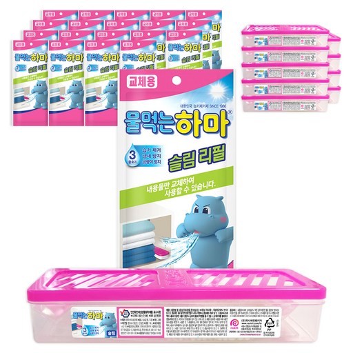 물먹는하마 슬림 본품 3p + 리필 5p 세트