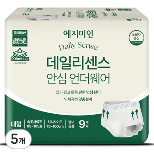 예지미인 남녀공용 데일리센스 안심 언더웨어 팬티형 성인기저귀