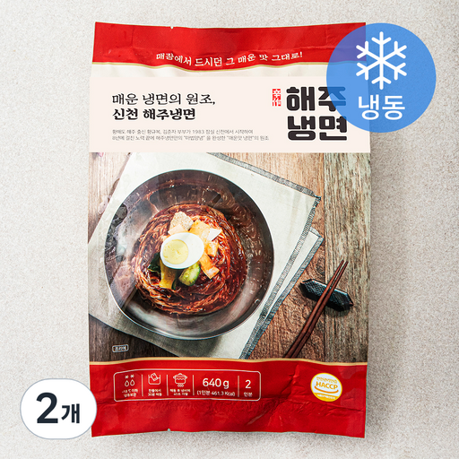 해주냉면 2인분 (냉동)