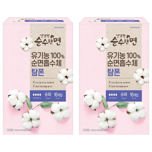 순수한면 건강한 탐폰