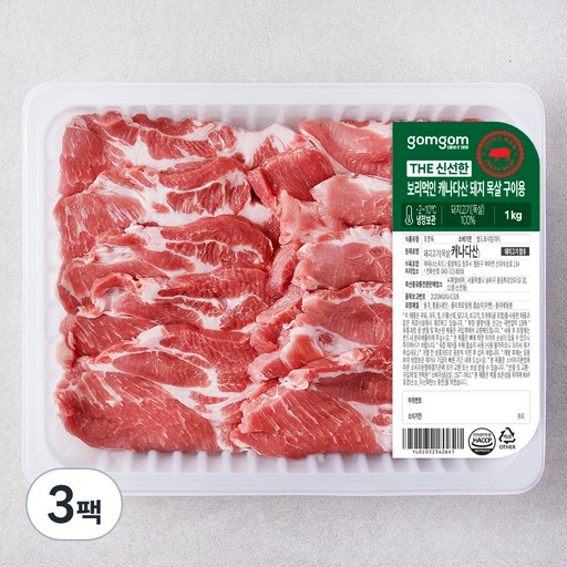 곰곰 THE 신선한 보리먹인 캐나다산 돼지 목살 구이용 (냉장)