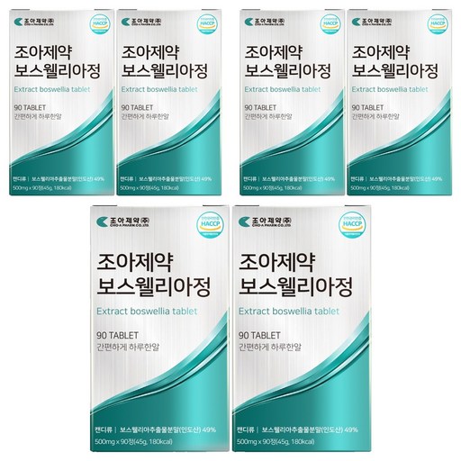 조아제약 보스웰리아정