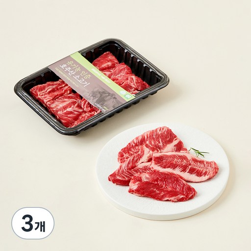 동원홈푸드 유기농 인증 갈비살 구이용 (냉장)