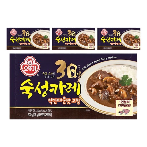 오뚜기 3일 숙성카레 약간 매운맛 고형