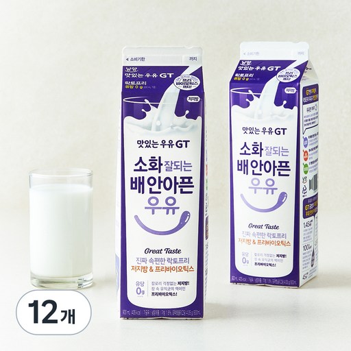 남양유업 맛있는우유GT 소화 잘되는 배 안아픈 저지방 & 프리바이오틱스 우유