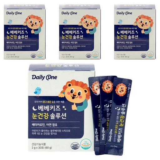 데일리원 베베키즈 눈 건강 솔루션 어린이 베타카로틴 영양제