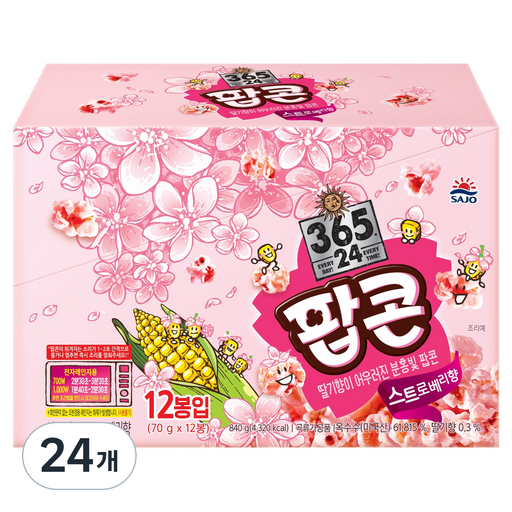 삼육오점이사 사조 전자레인지용 팝콘 스트로베리향