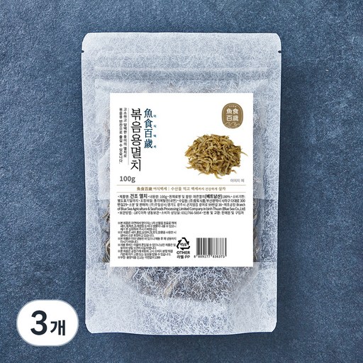 어식백세 멸치 볶음용