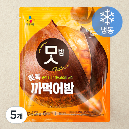 CJ맛밤 톡톡 까먹어밤 (냉동)