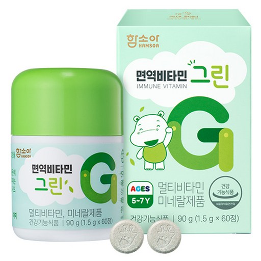함소아 면역비타민 유아비타민 그린 90g