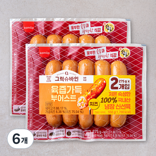 그릭슈바인 육즙 가득 부어스트 치즈 소시지