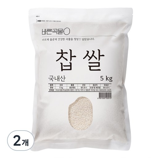 바른곡물 국산 찹쌀
