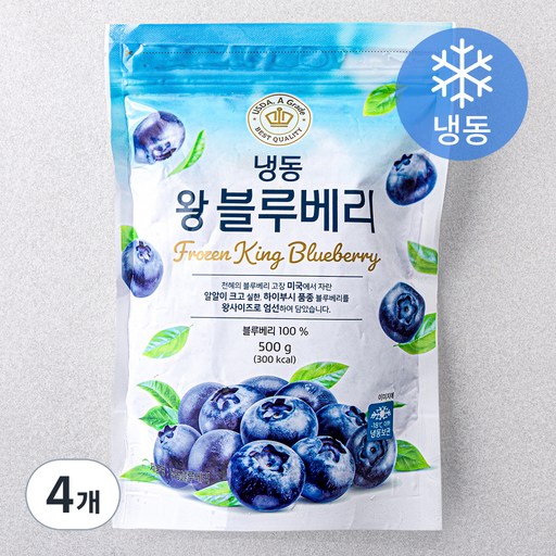 왕 블루베리 (냉동)