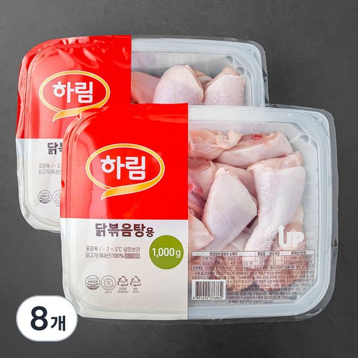 하림 닭볶음탕용 닭고기 (냉장)