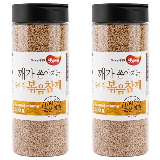 햇님마을 깨가 쏟아지는 우리집 볶음참깨