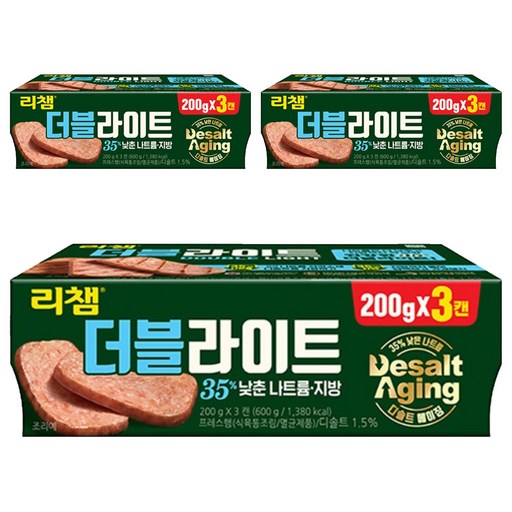 리챔 더블라이트