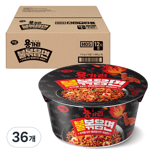 하림 용가리 불 볶음면 컵 114g