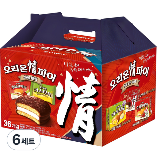 오리온 정 초코파이 후레쉬베리 카스타드 3종 선물세트