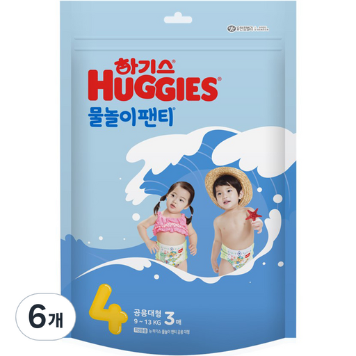 하기스 물놀이팬티 팬티형 수영장 기저귀 남녀공용