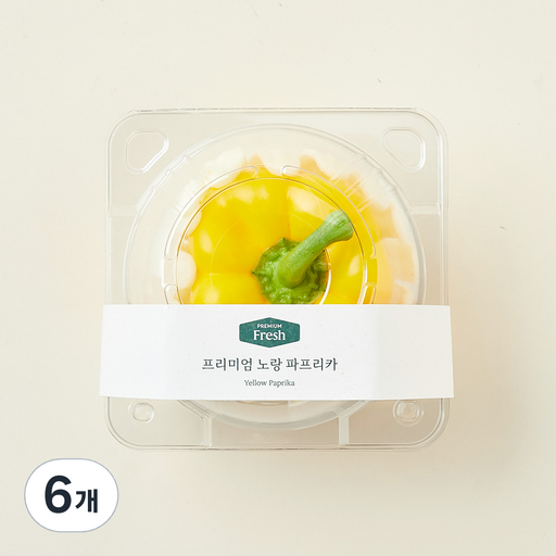프리미엄 노랑 파프리카