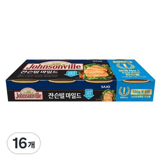 쟌슨빌 사조 마일드