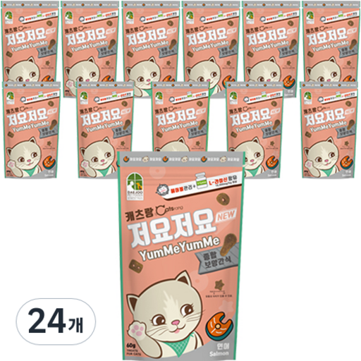 캐츠랑 저요저요 고양이 보양간식