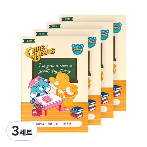 루카랩 케어베어 초등용 일기장 4p 세트