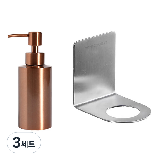 모나코올리브 스테인레스 샴푸 디스펜서 250ml + 모브 스텐 샴푸 린스 걸이 세트