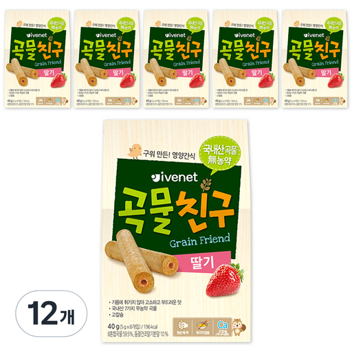 아이배냇 곡물친구