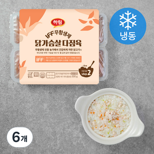 하림 IFF 무항생제 인증 닭가슴살 다짐육 이유식용 2단계 (냉동)