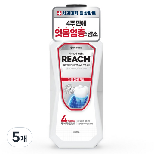 리치 프로페셔널 잇몸 전문 제로 구강청결제