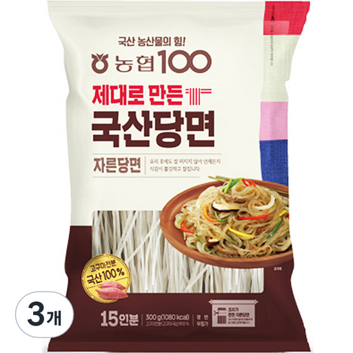 농협100 제대로 만든 자른당면