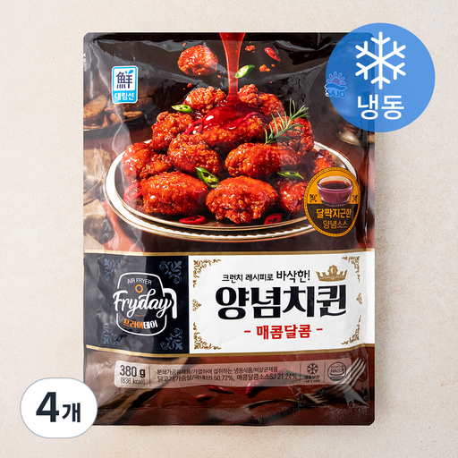 대림선 Fryday 양념치퀸 매콤달콤 (냉동)
