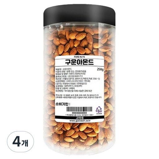 고미네 구운아몬드