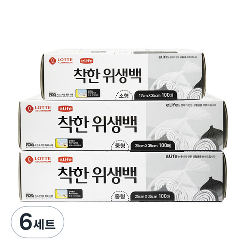 롯데이라이프 착한 위생팩 소형 17 x 25cm 100매 + 중형 25 x 35cm 100매 2p