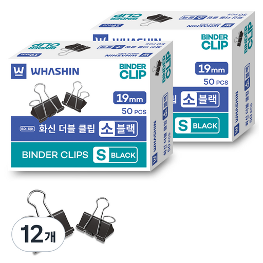 화신 더블클립 소