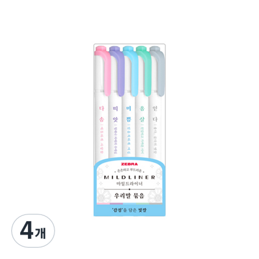 제브라 마일드라이너 우리말 묶음 한글 감정 형광펜 4색 세트