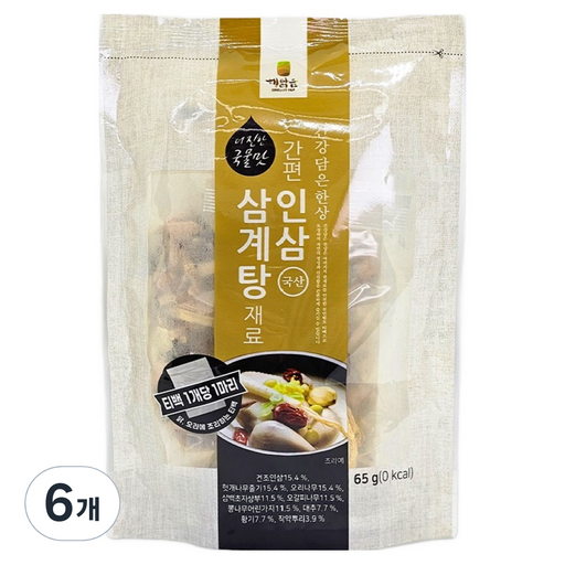 해맑음 간편 인삼 삼계탕 재료