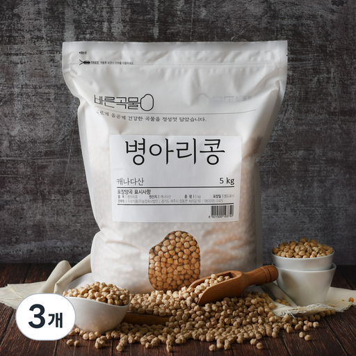 바른곡물 병아리콩