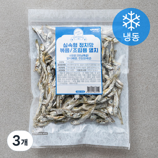 바다원 실속형 정치망 볶음 / 조림용 멸치 특급 (냉동)
