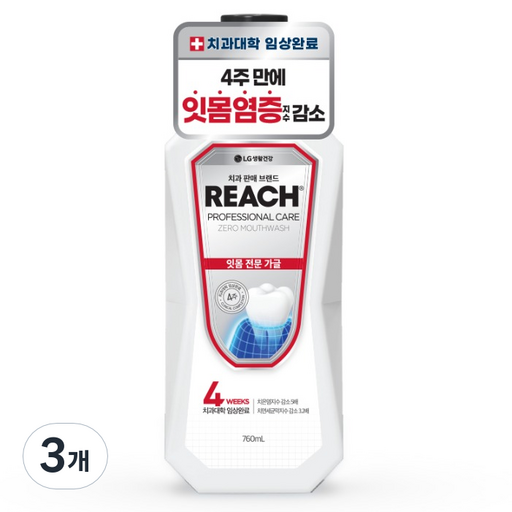 리치 프로페셔널 잇몸 전문 제로 구강청결제