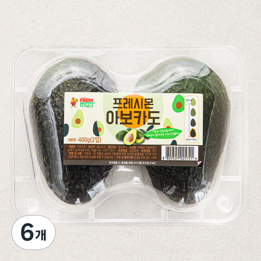 프레시몬 아보카도 2입