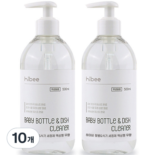 하이비 젖병 식기세정제 액상 용기 무향