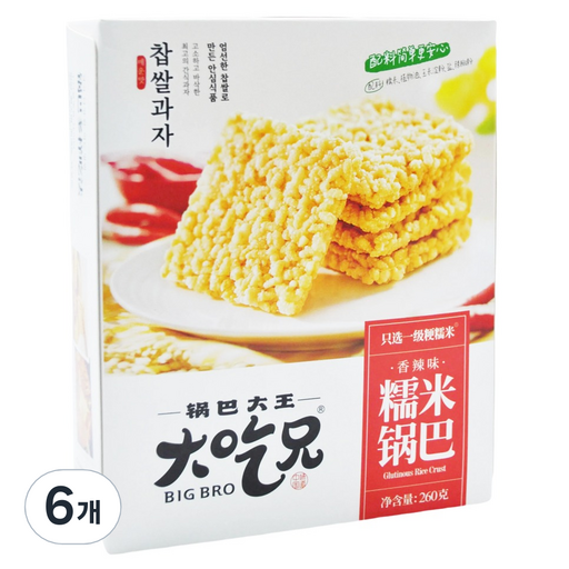 다츠슝 향라맛 꿔바 찹쌀과자