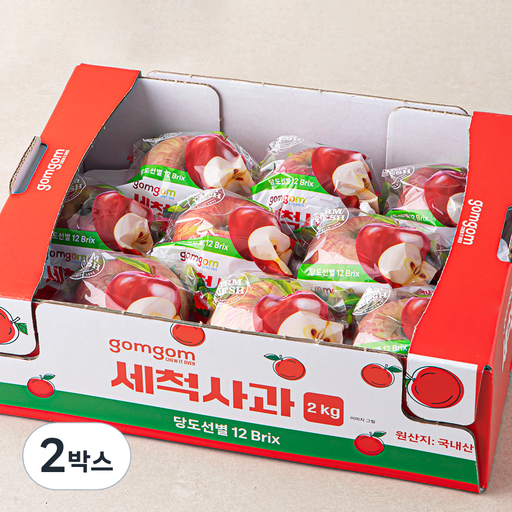 곰곰 세척사과