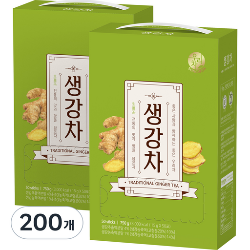 우리차 생강차