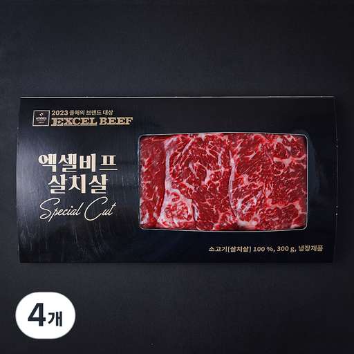 엑셀비프 스페셜컷 살치살 (냉장)