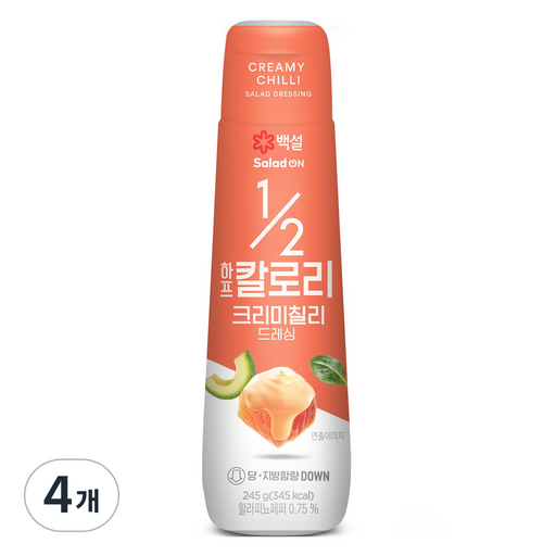 백설 하프칼로리 크리미 칠리 드레싱