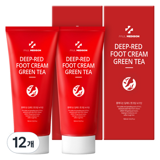 폴메디슨 딥레드 풋크림 녹차향 100ml